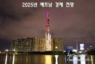 [무료 슬롯 머신 다운 받기브리핑] 2025년 무료 슬롯 머신 다운 받기 경제 전망: 디지털화와 지속 가능성 추진