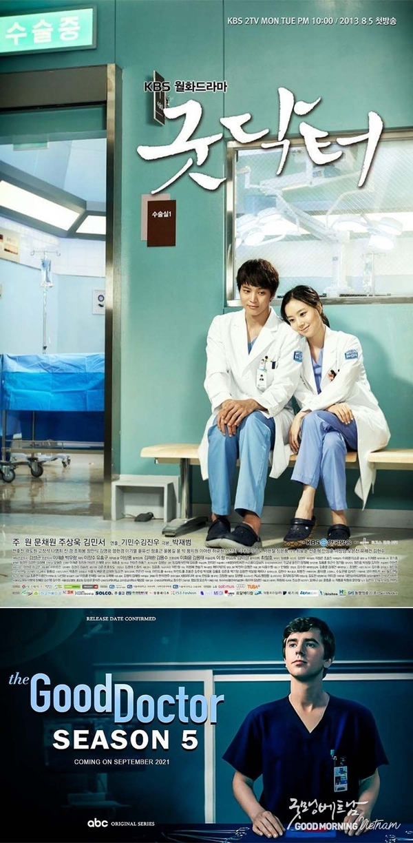 '굿 닥터'의 美 리메이크작 'The Good Doctor' 시즌6로 이어진다