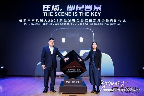 PL-Universe Robotics announced an exclusive global online sales partnership with JD.com